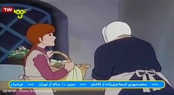 باخانمان قسمت 44